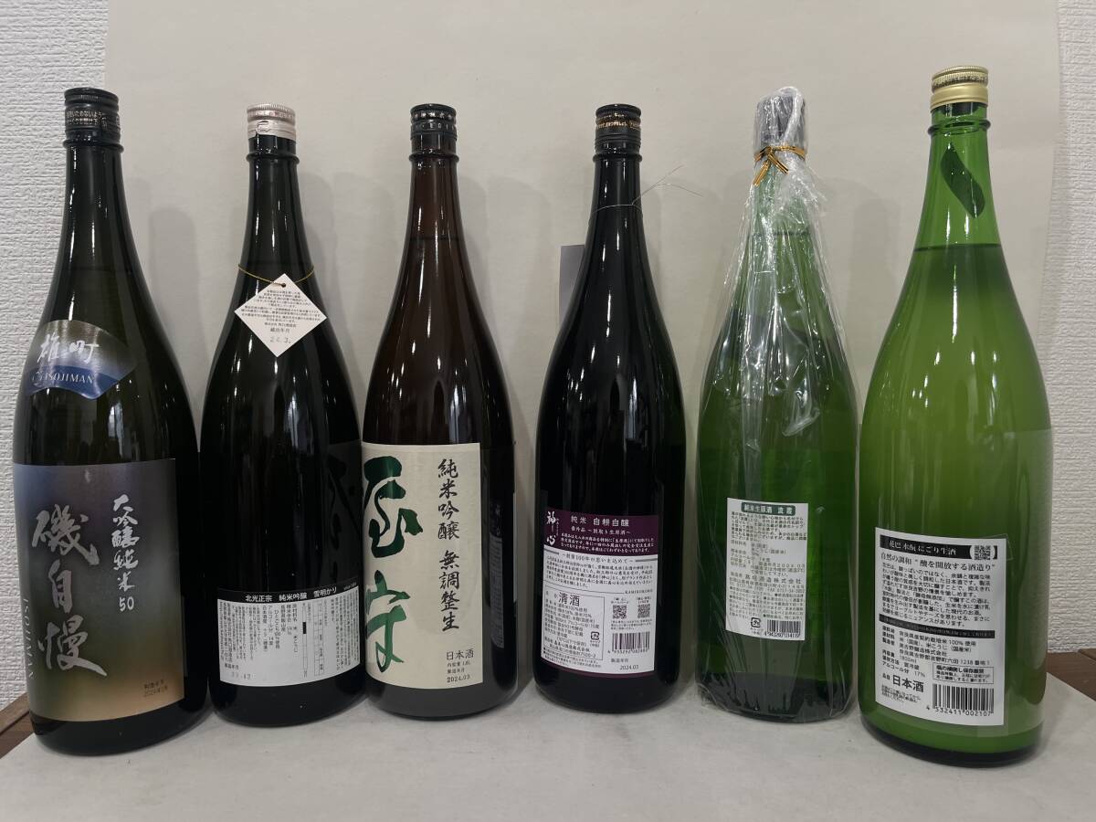 【1円から】日本酒お得 日本酒大人気 お酒6本(1800ml)セットsake 飲み比べ 家飲みお酒 未使用 居酒屋 sake 日本酒 未使用の画像2