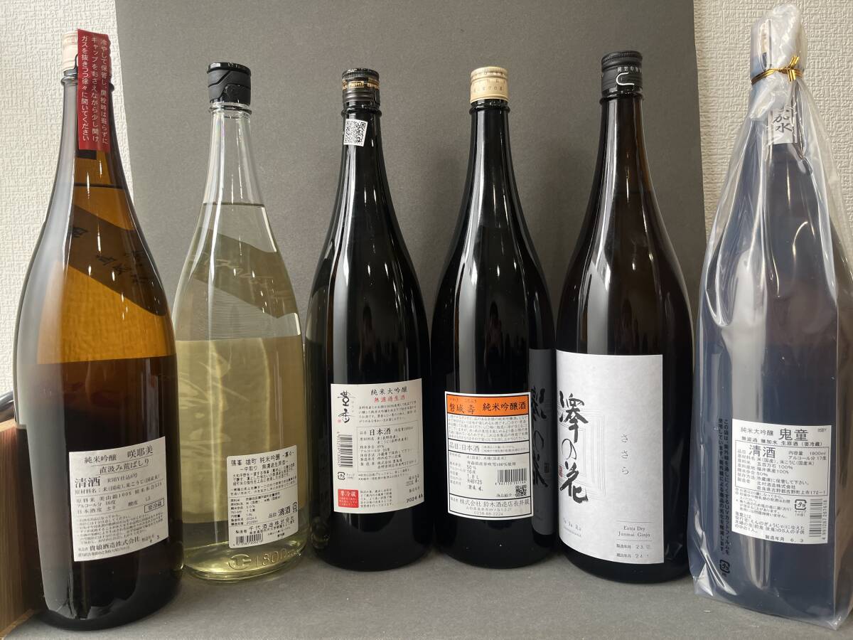 【1円から】お得 日本酒大人気 お酒6本(1800ml)セット 飲み比べsake 家飲みお酒 未使用 居酒屋 sake 日本酒 未使用の画像2