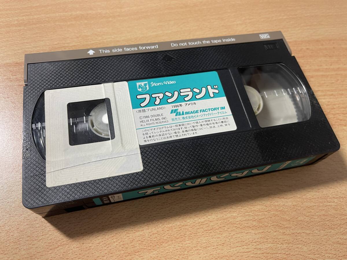 ファンランド/映画VHS・字幕・未DVD化作品_画像3