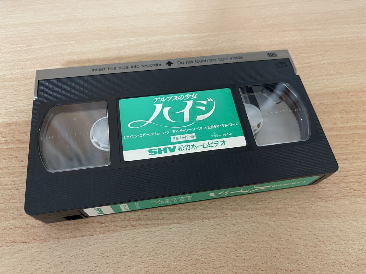 アルプスの少女 ハイジ/映画VHS・字幕・未DVD化作品の画像3