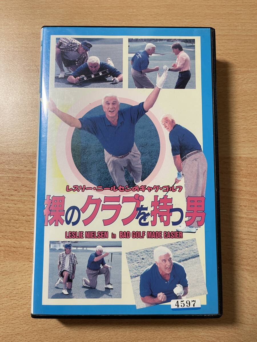 レスリー・ニールセンのギャグ・ゴルフ 裸のクラブを持つ男/VHS・字幕・未DVD化作品_画像1