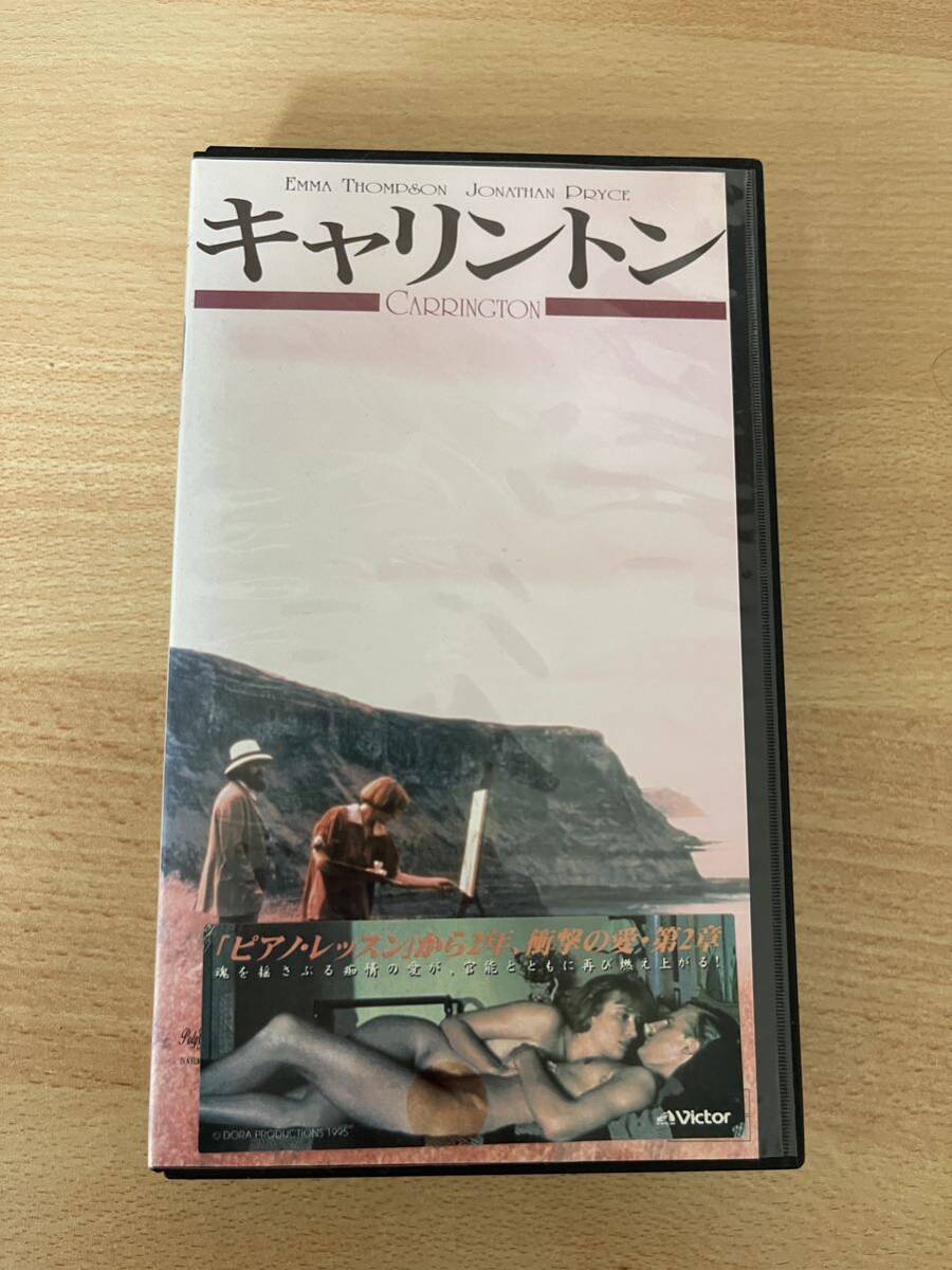 キャリントン/映画VHS・字幕・未DVD化作品の画像1