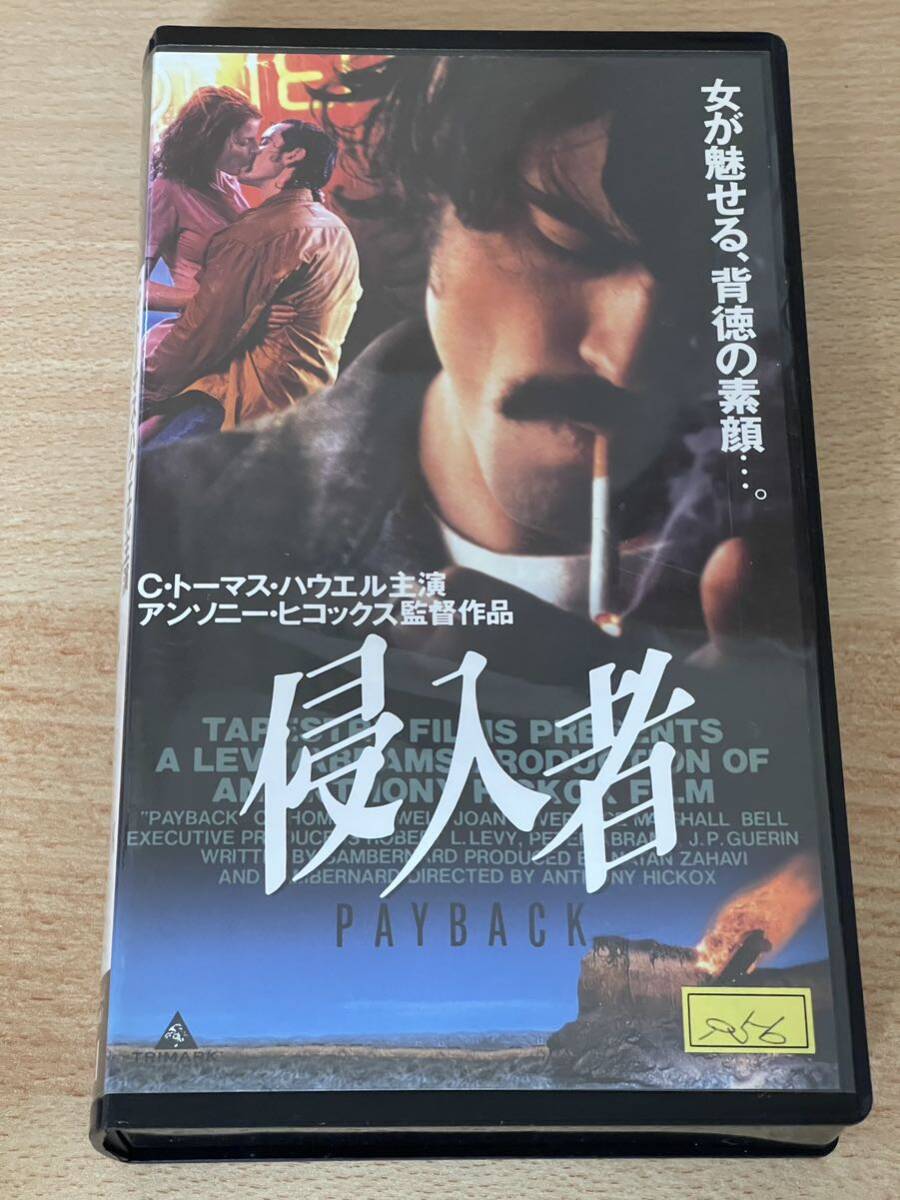 侵入者/映画VHS・字幕・未DVD化作品の画像1