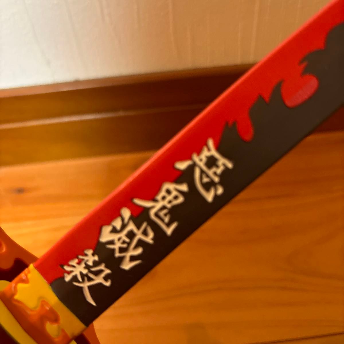 煉獄杏寿郎の日輪刀