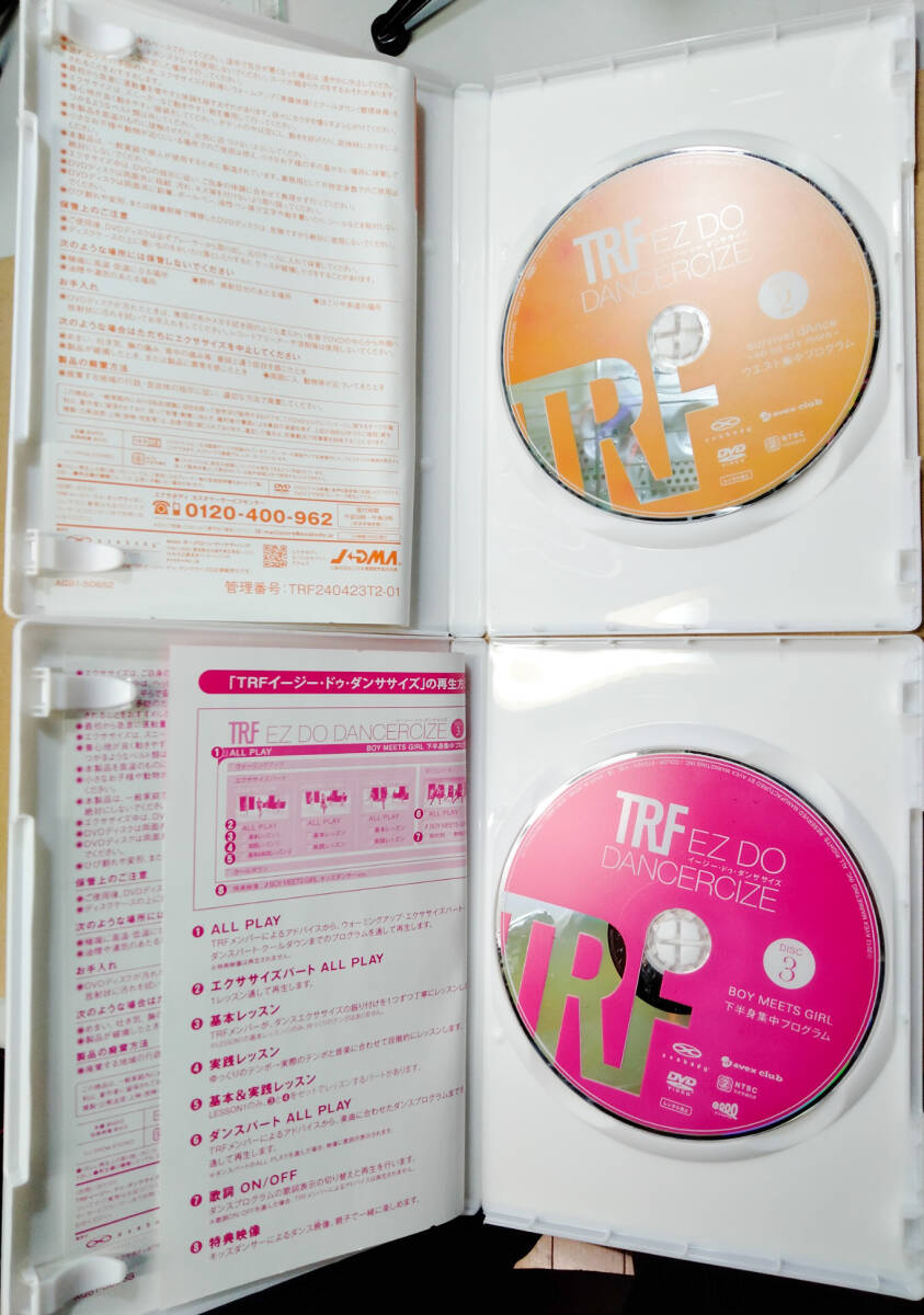 【中古DVD】TRF　EZ DO DANCERCIZE　イージー・ドゥ・ダンササイズ　DISC1－7　7巻セット　avex エイベックス _画像8