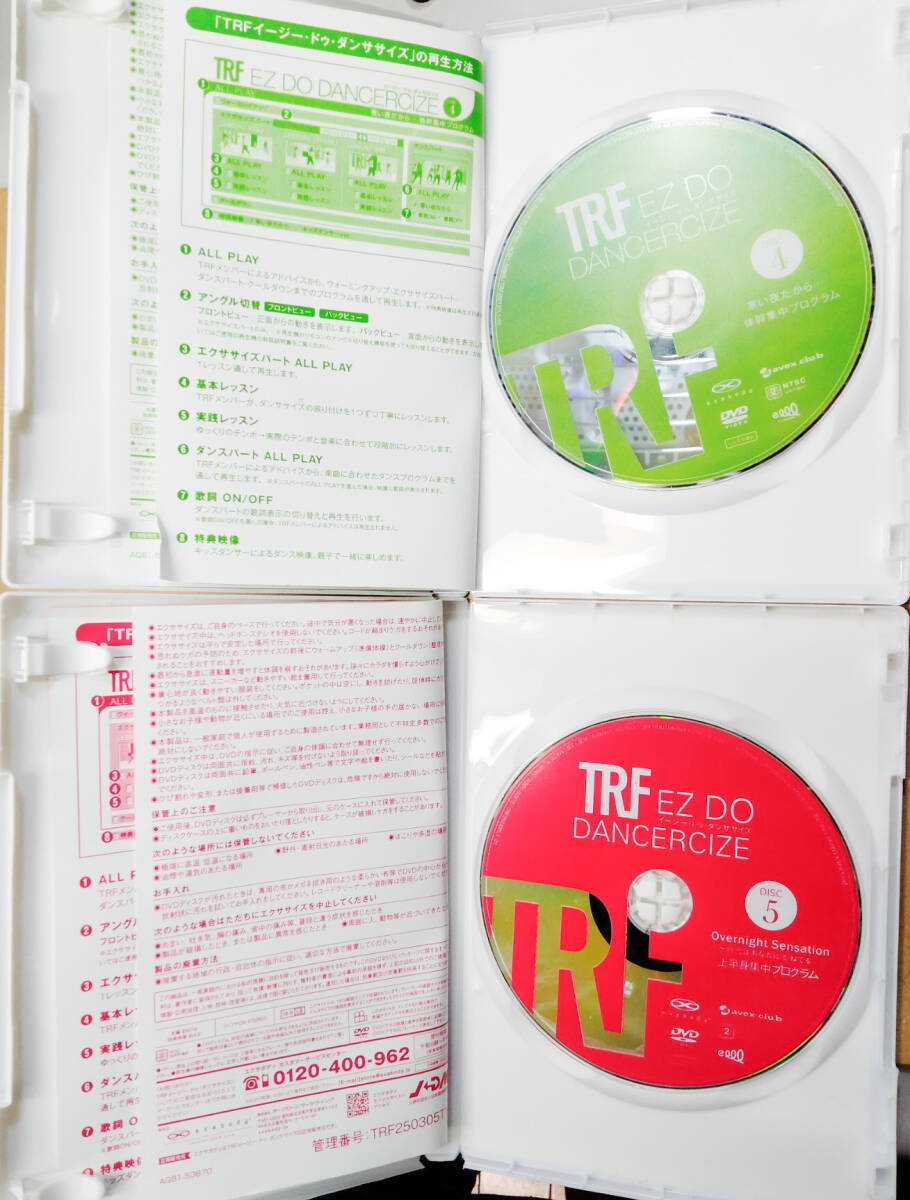 【中古DVD】TRF　EZ DO DANCERCIZE　イージー・ドゥ・ダンササイズ　DISC1－7　7巻セット　avex エイベックス _画像7