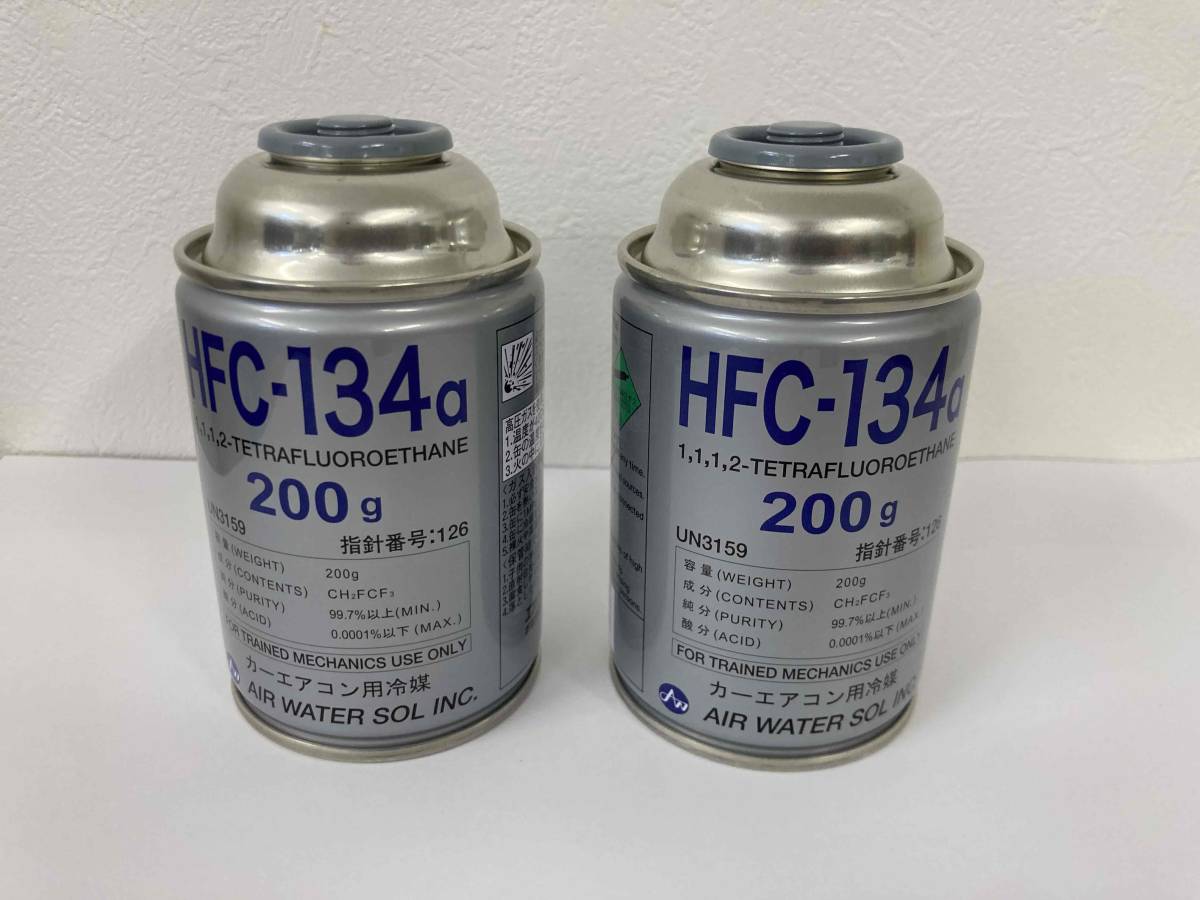 エアコンガス 2本 陸送 新品 クーラーガス カーエアコン HFC-134a(R134a) 200ｇの画像1