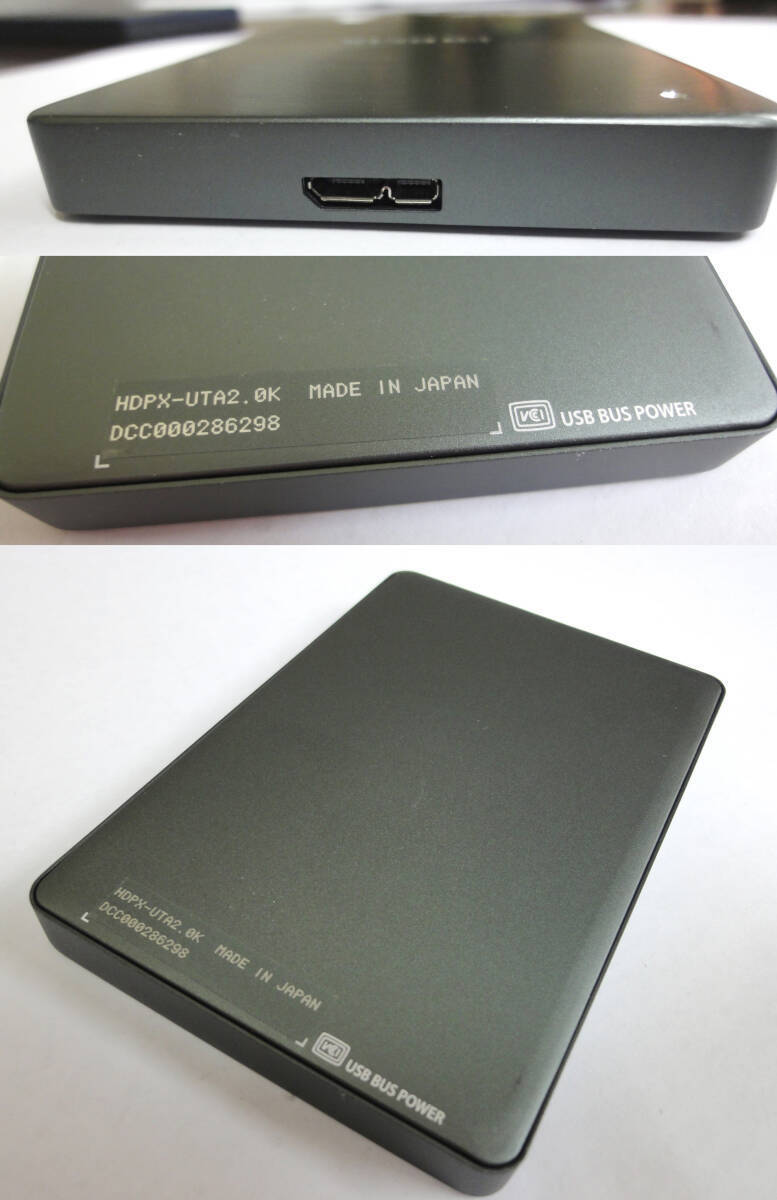 「ポータブルHDD・1TB×1台／2TB×2台・合計3台セット」の画像7