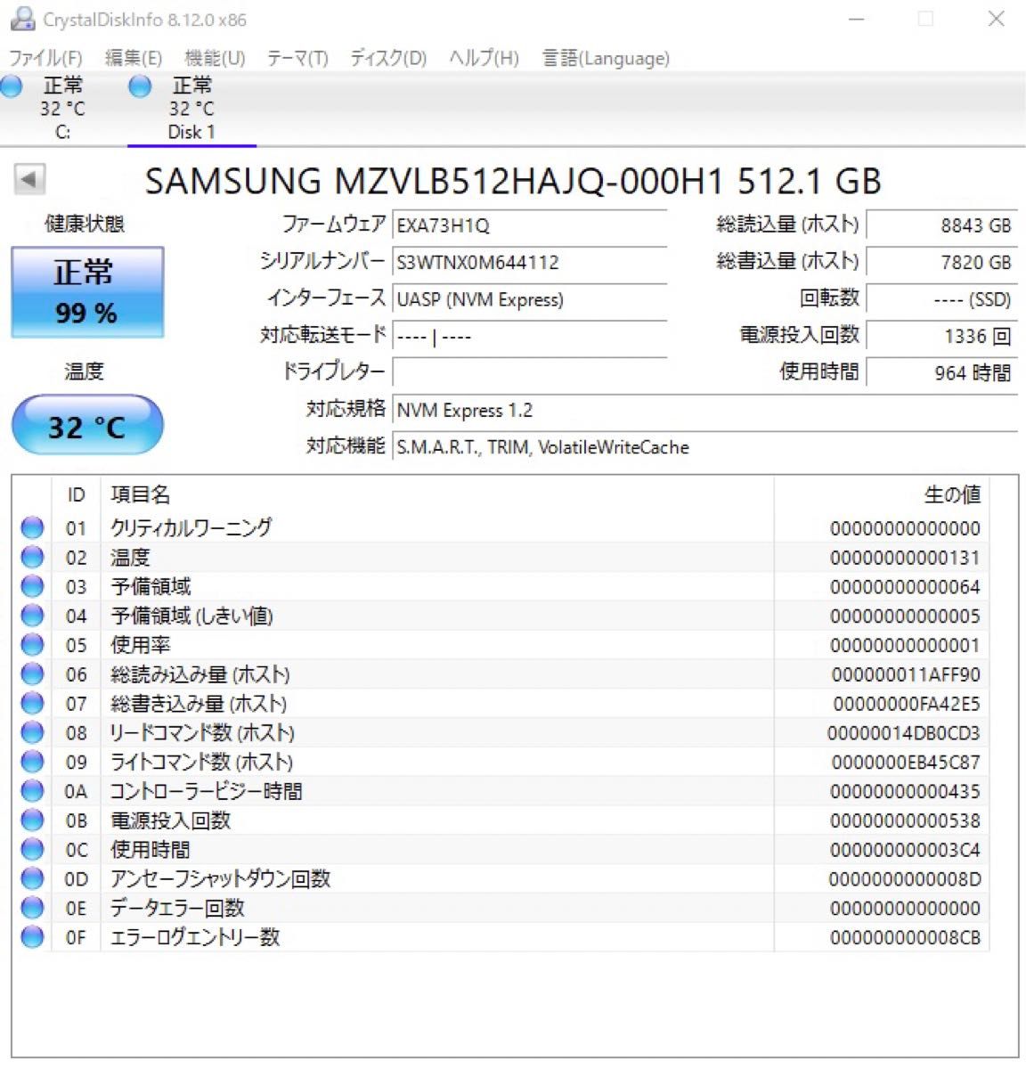 Samsung nvme 512GB SSD ☆動作確認済み☆