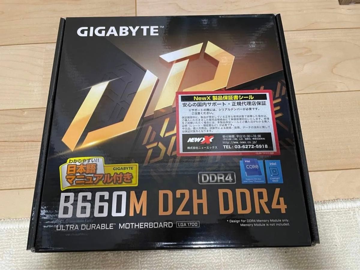 GIGABYTE B660M D2H DDR4 マザーボード LGA1700 micro ATX 動作品