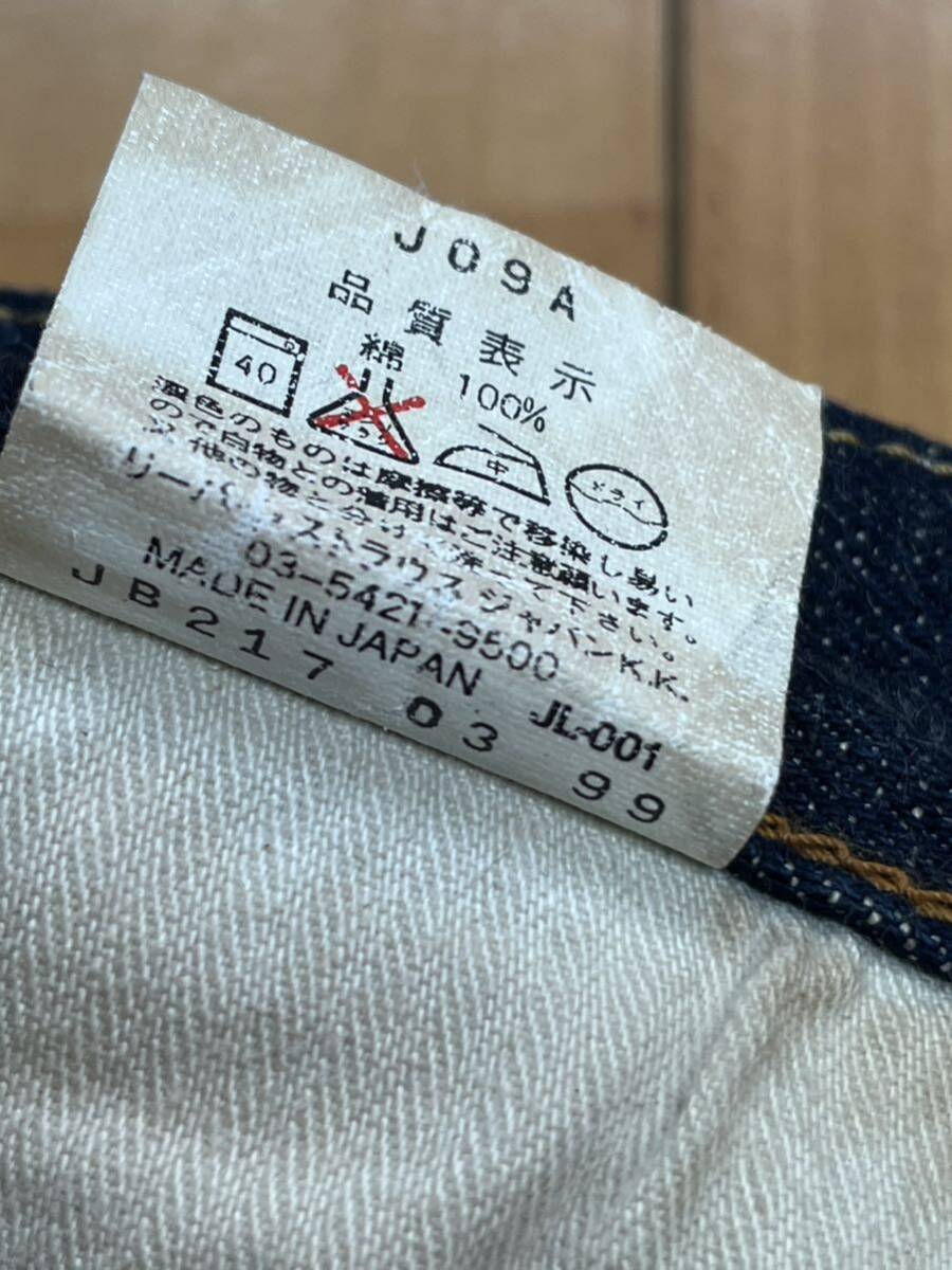 LeVI'S リーバイス 50S xx W31 MADE IN JAPAN ビンテージ 隠しリベット 赤耳 セルビッチ 革パッチ　濃紺 501xx 復刻 _画像5