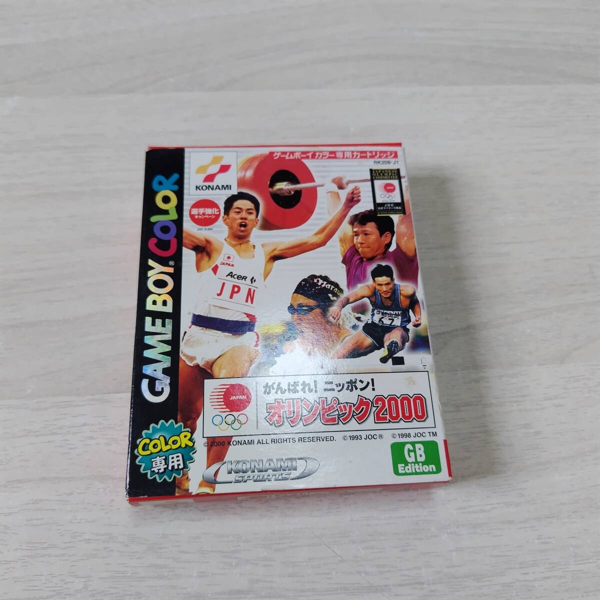 ◯GB　がんばれニッポン!オリンピック2000　　箱説付き　ゲームボーイカラー本体の説明書　　　何本でも同梱OK◯_画像1