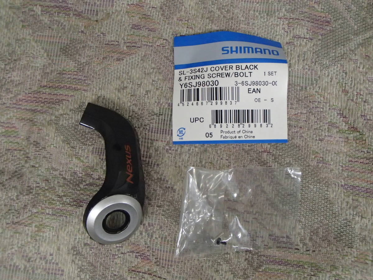 【定形外発送可】SHIMANO（シマノ） / 内装3段変速用シフター SL-3S42J対応 ディスプレイ Y6SJ98030の画像1