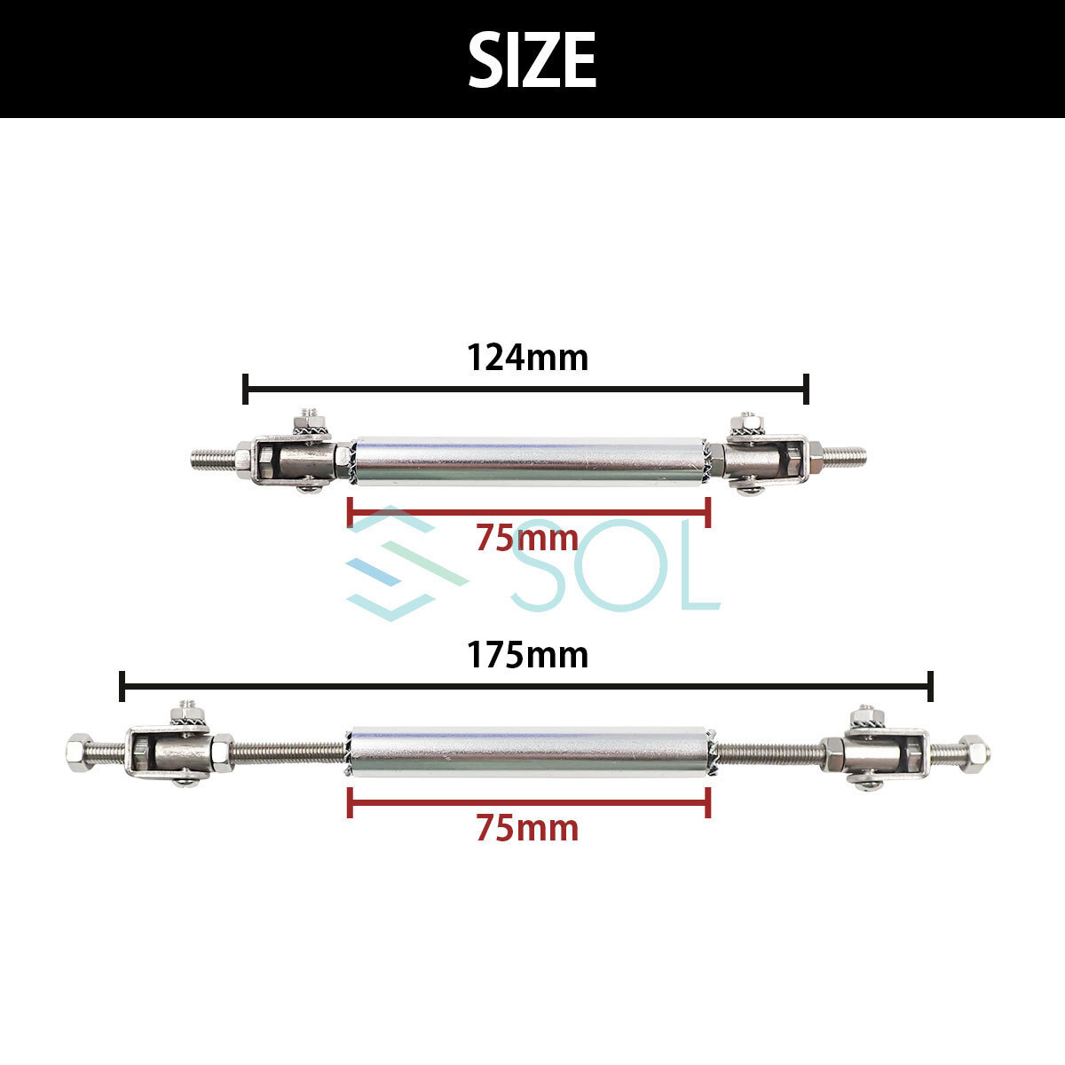 送料185円 調整式 ユニバーサル コネクションロッド シルバー 75mm 2本セット GTウイング リップスポイラー ディフューザー 固定 補強_画像4