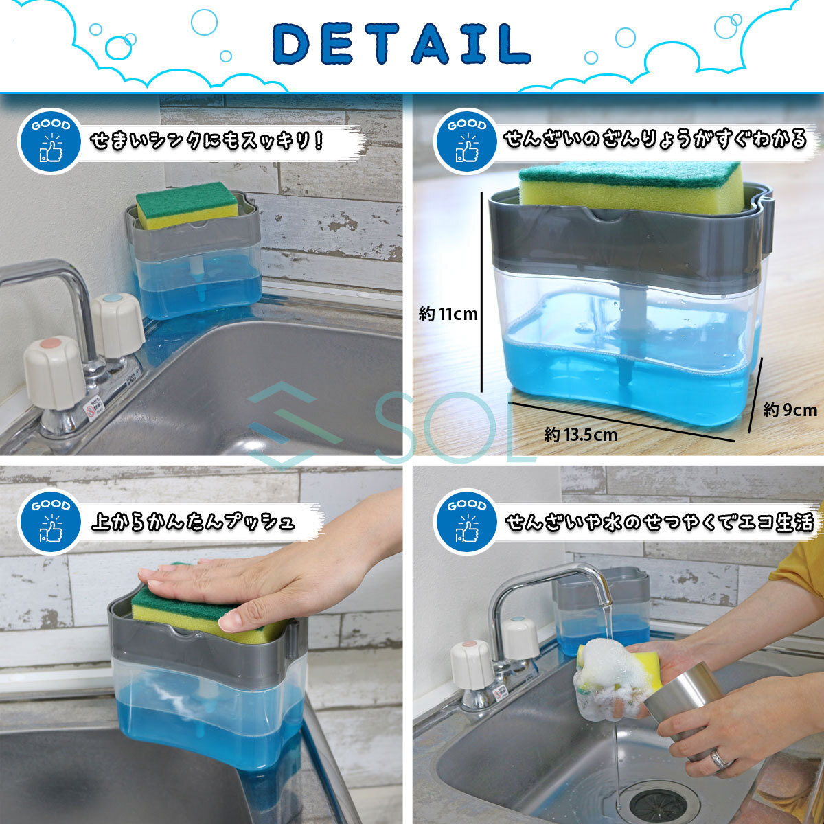 手動ポンプ式 食器洗い用 ソープディスペンサー スポンジホルダー スポンジ付き 出荷締切18時_画像2