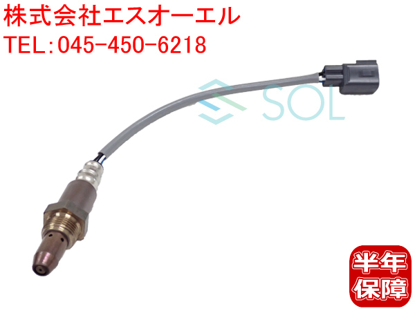 送料185円 レクサス HS250H(ANF10) AFセンサー O2センサー ラムダセンサー(フロント側) 89467-75010 出荷締切18時_画像1