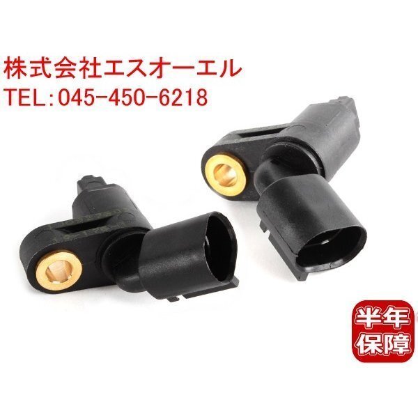 送料185円 VW ボーラ ゴルフ3 ゴルフ4 ルポ フロント スピードセンサー 左右セット 1J0927803 1J0927804 出荷締切18時_画像1