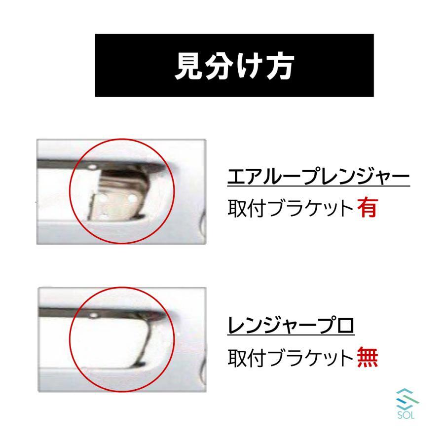 クロームメッキ フロントバンパー リップスカート 日野 レンジャープロ エアループ レンジャー ワイド車専用 出荷締切16時の画像6