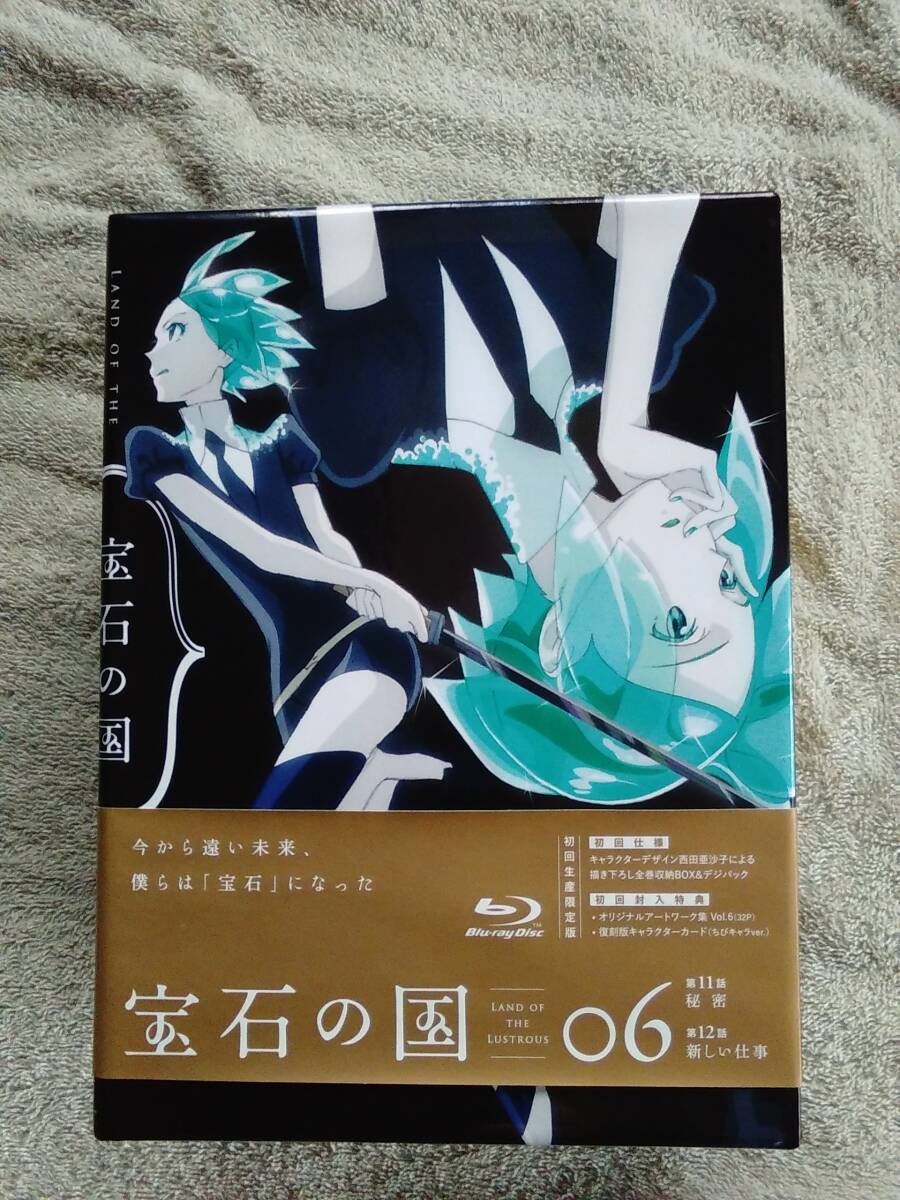 宝石の国 Vol.1~6(Blu-ray Disc) セット_画像1