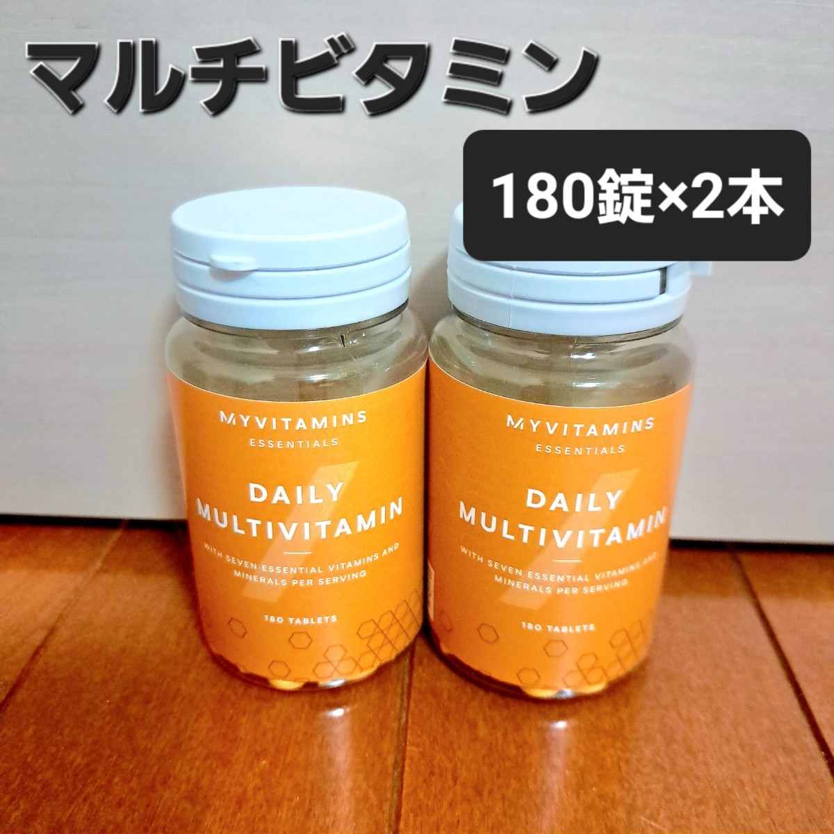 мой протеин мульти- витамин 180 таблеток × 2 шт 