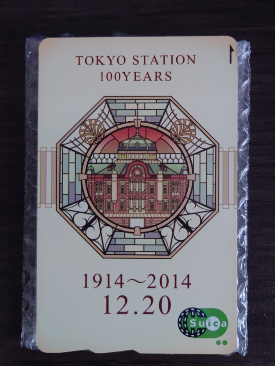 [Suica][ unused ]JR East Japan Tokyo station opening 100 anniversary commemoration Suica