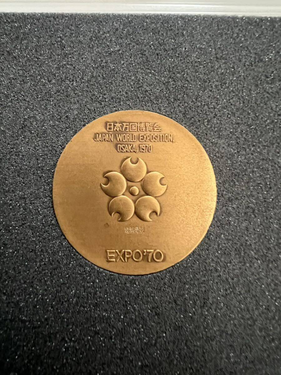 日本万国博覧会 EXPO70 記念メダル 金銀銅メダルセット 記念コイン の画像8
