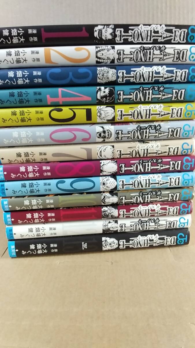 書籍/コミック、映画、アニメ DEATH NOTE デスノート 全12巻＋ガイド本 2004,5,6年発行 集英社 中古 少年ジャンプの画像3