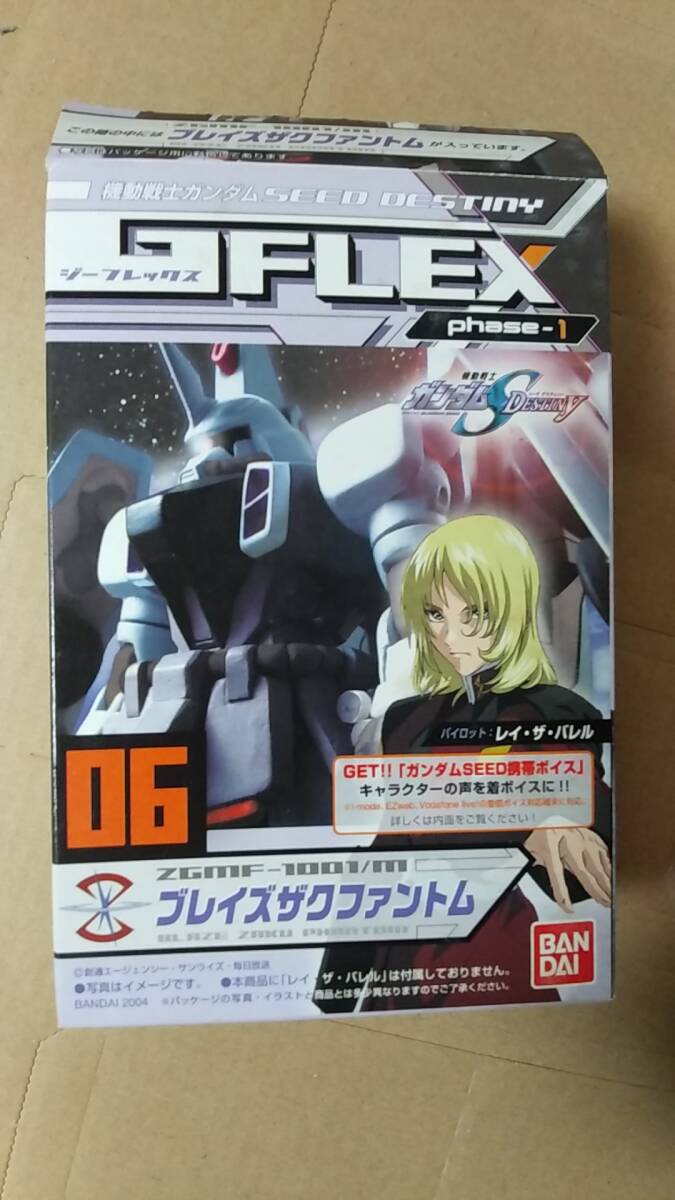 アニメ/フィギュア　機動戦士ガンダムSEEDデスティニー ブレイズザクファントム フィギュア 全高9㎝ほど　中古　バンダイ_画像1