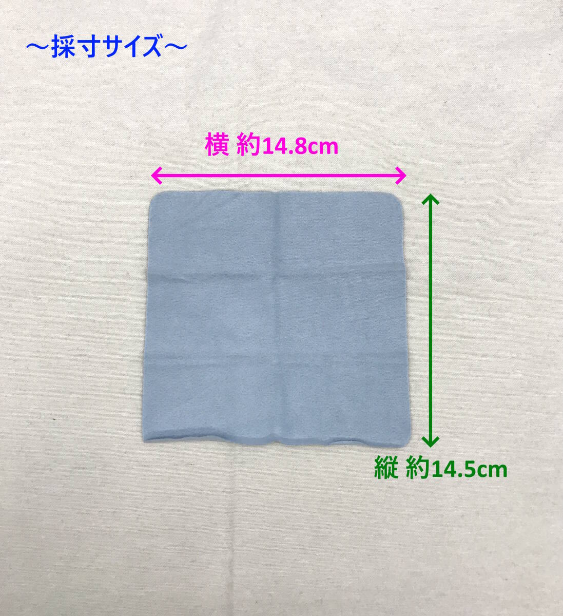 #55_0011 送料無料 【Bafup】 メガネ拭き くもり止めクロス クリーナー 収納缶付き くり返し使用可能 マイクロファイバー ブルーの画像6