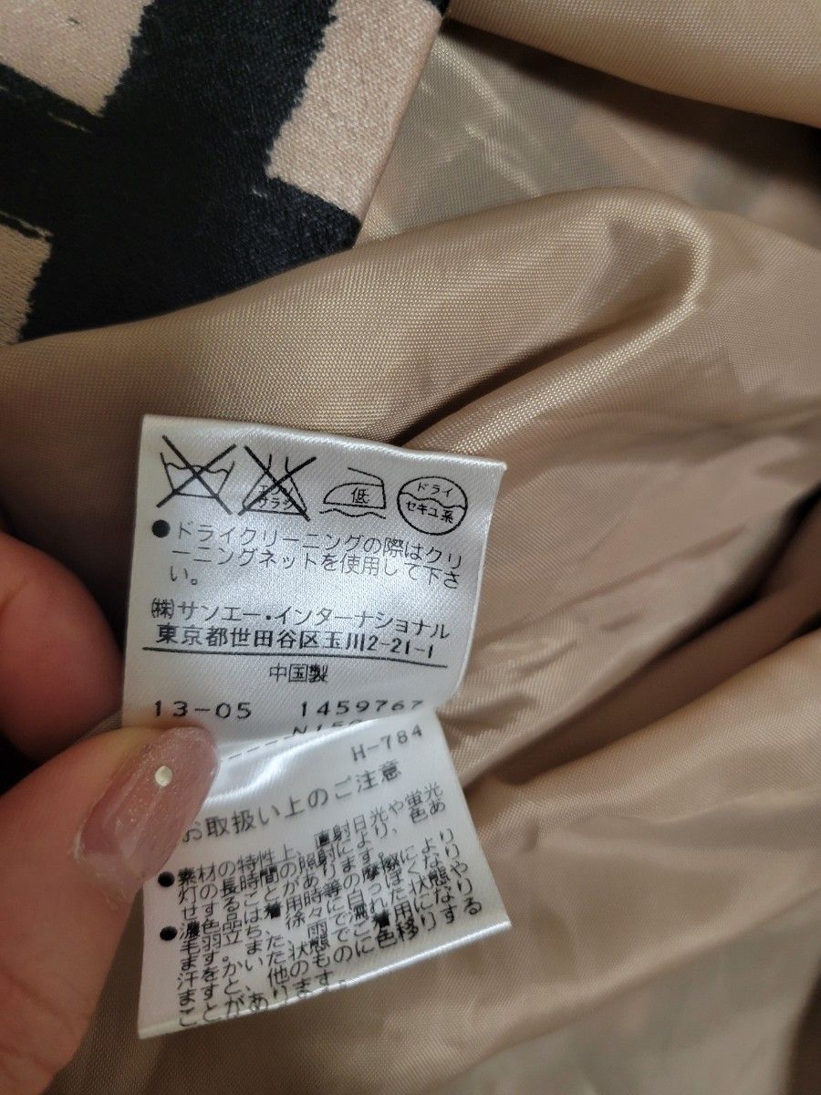 NATURAL BEAUTY BASIC　 スカート　チェック柄　XS