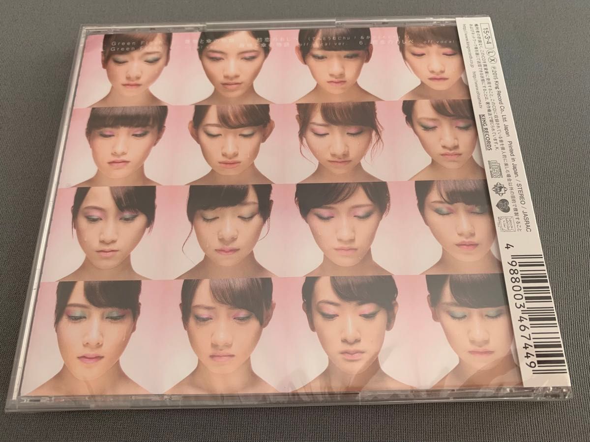 Green Flash  AKB48  CD  劇場版【新品・未使用・未開封】