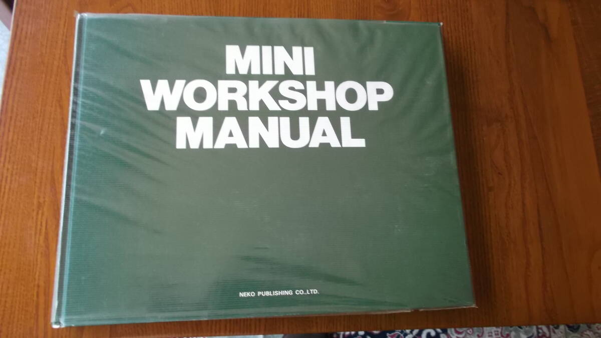  Mini Work shop manual plan . cat BMC,BLMC MINI MK-1