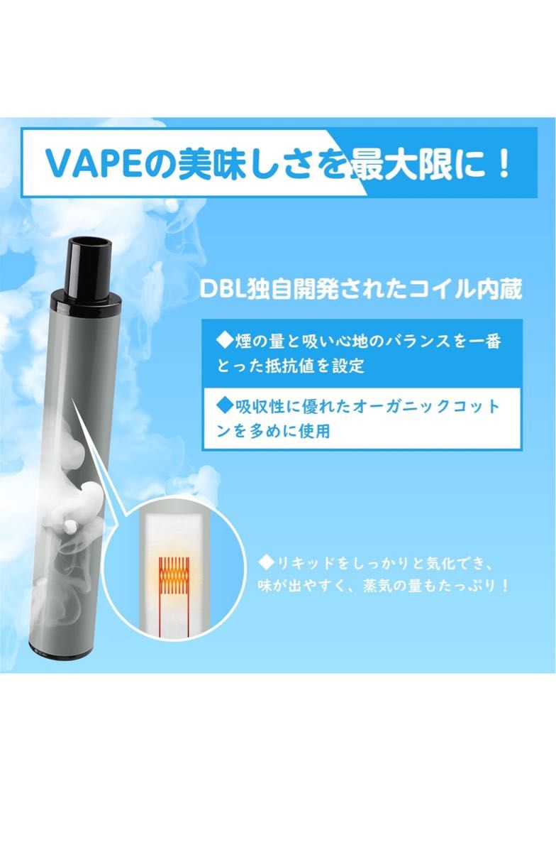 DBL STICK PLUS 電子タバコ 使い捨て VAPE スーパー清涼感 7500回吸引可能 ベイプ 爆煙 シーシャ 水蒸気