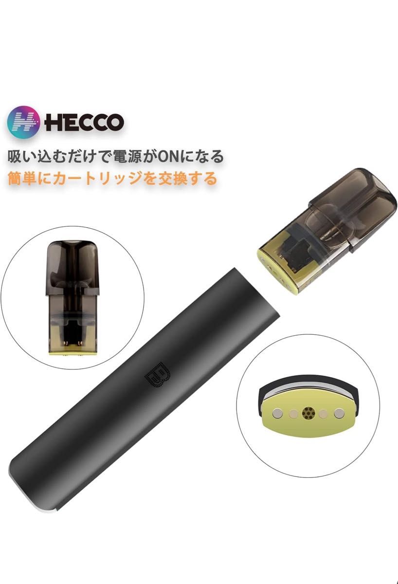 HECCO よーず電子たばこ 2代 ZERO 2互換スターターキット メンソール ぶどう ポッド2個付き リッチル用