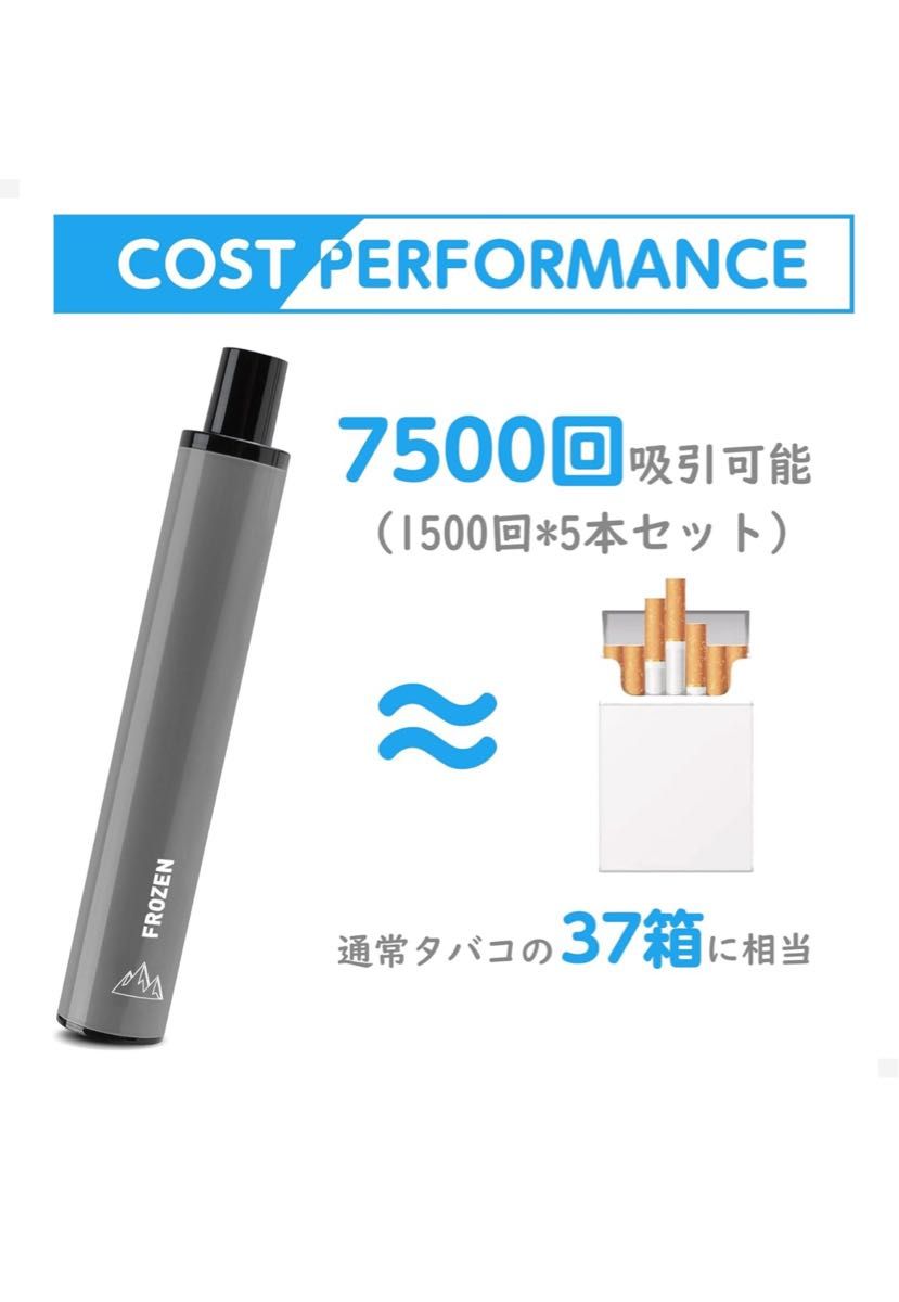 DBL STICK PLUS 電子タバコ 使い捨て VAPE スーパー清涼感 7500回吸引可能 ベイプ 爆煙 シーシャ 水蒸気