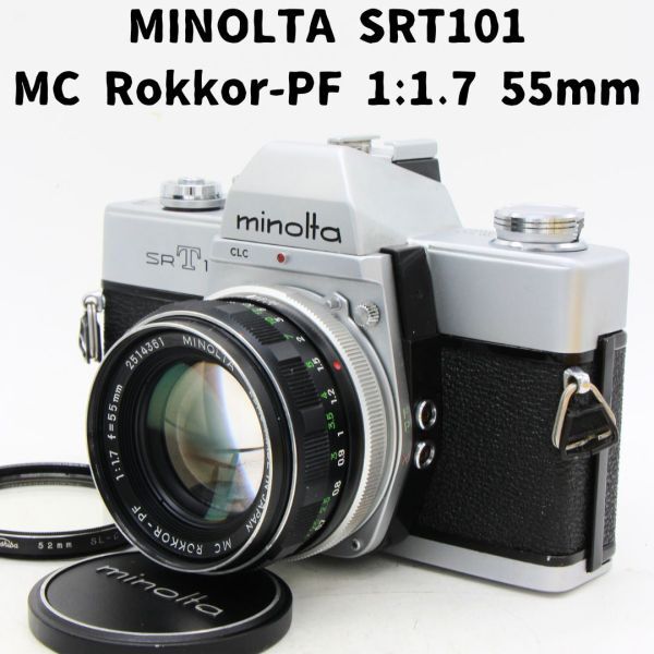 Minolta SRT101 + MC Rokkor-PF 1:1.7 55mm_画像1