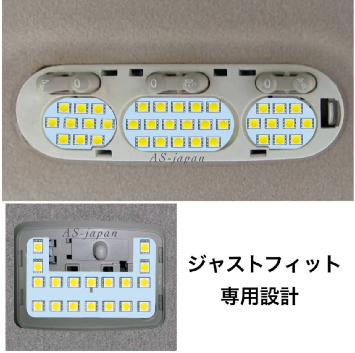 日産 デイズ ルークス 専用設計 LEDルームランプ セット 高輝度 3Chip SMD 6000K 純白光 DAYZ B4#W ROOX B4＃A ★送料無料_画像4