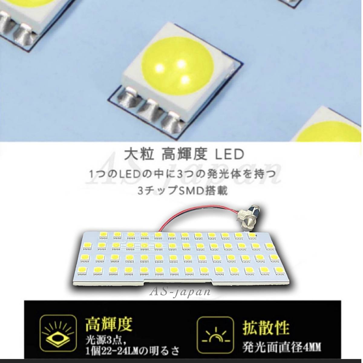 スズキ ハスラー MR52S / MR92S 専用設計 純白光 LED ルームランプ 高輝度 3chip SMD 6000Ｋ 2020年（令和2年）1月~ 全国送料無料の画像6