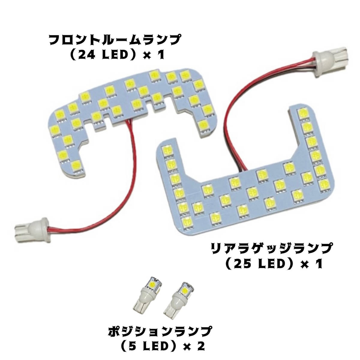 エブリィ バン DA64V LEDルームランプ ハイルーフ車 専用設計 純正交換 純白光 高輝度 SMD 6000Ｋ/ SUZUKI EVERY エブリー_画像6