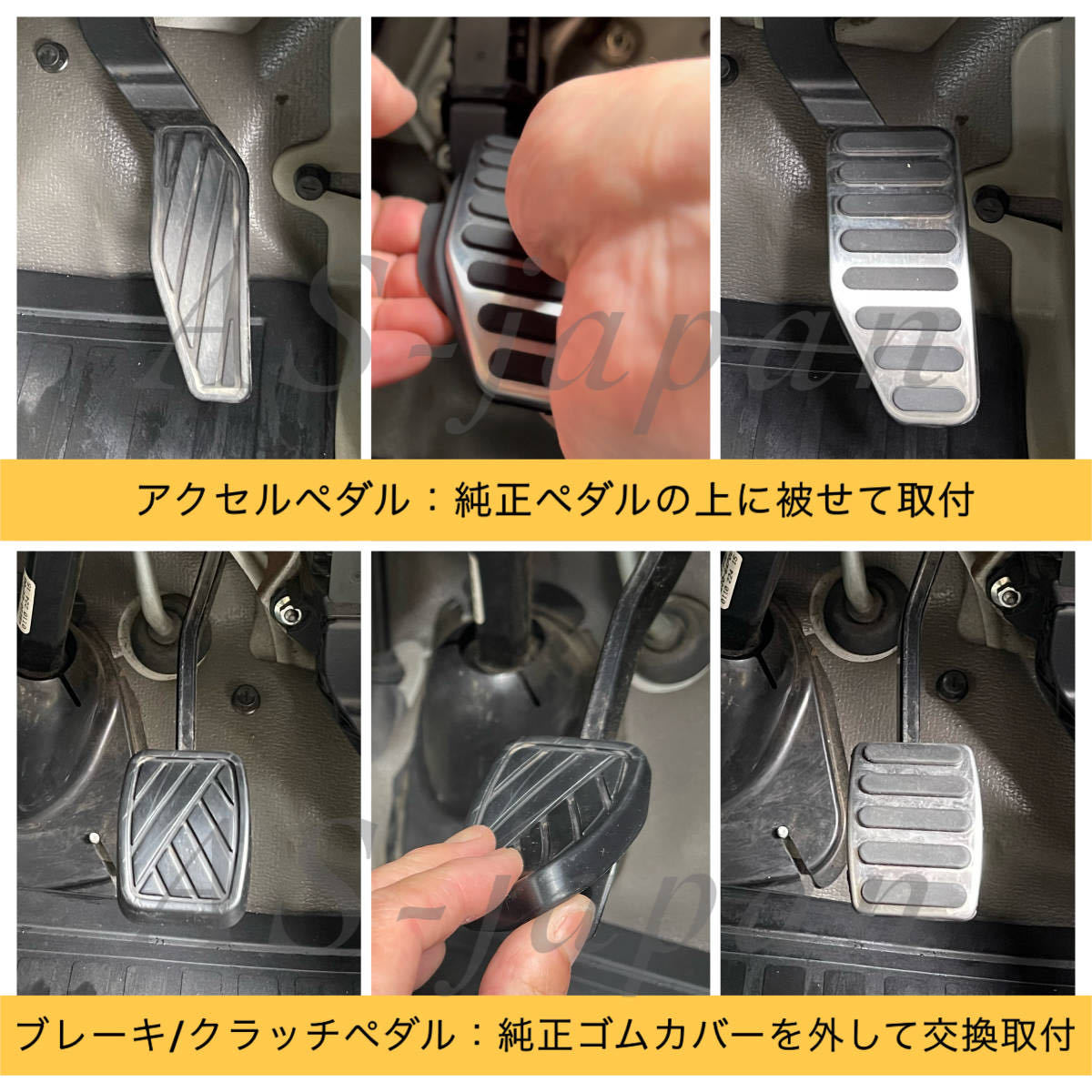 スズキ エブリィ DA17W DA17V MT 車用 ペダルカバー 3点セット アクセル ブレーキ クラッチペダル バン ワゴン マニュアル車