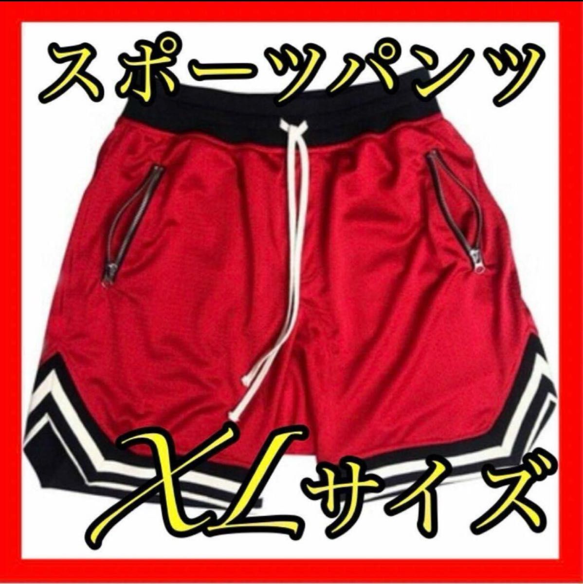 大きいサイズ メンズ レッド XL ハーフパンツ ショートパンツ バスパン 短パン 半ズボン