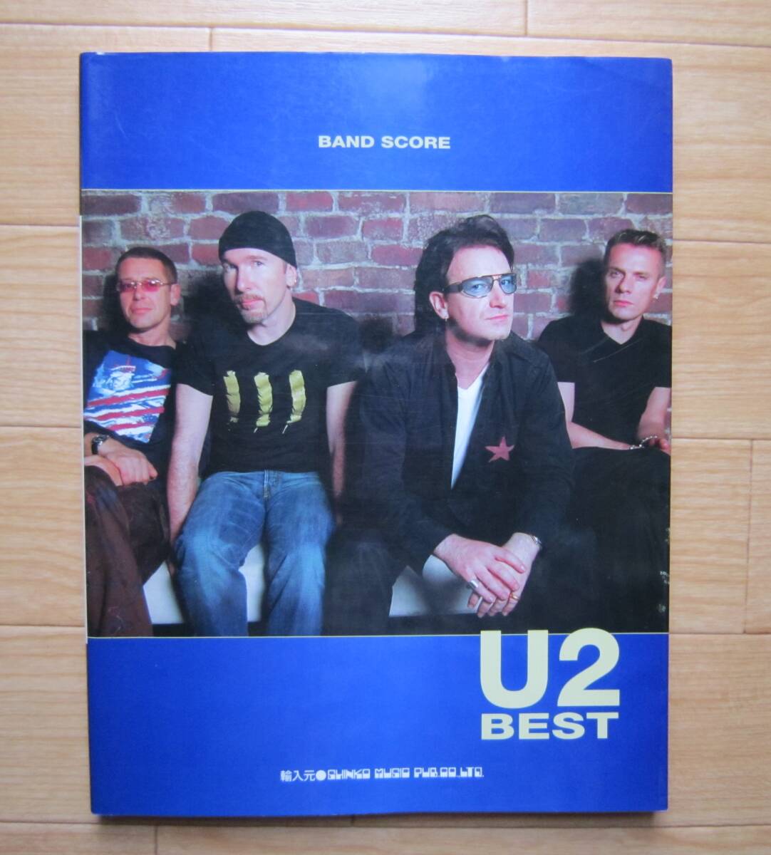 バンドスコア U2 BEST ベスト 楽譜_画像1