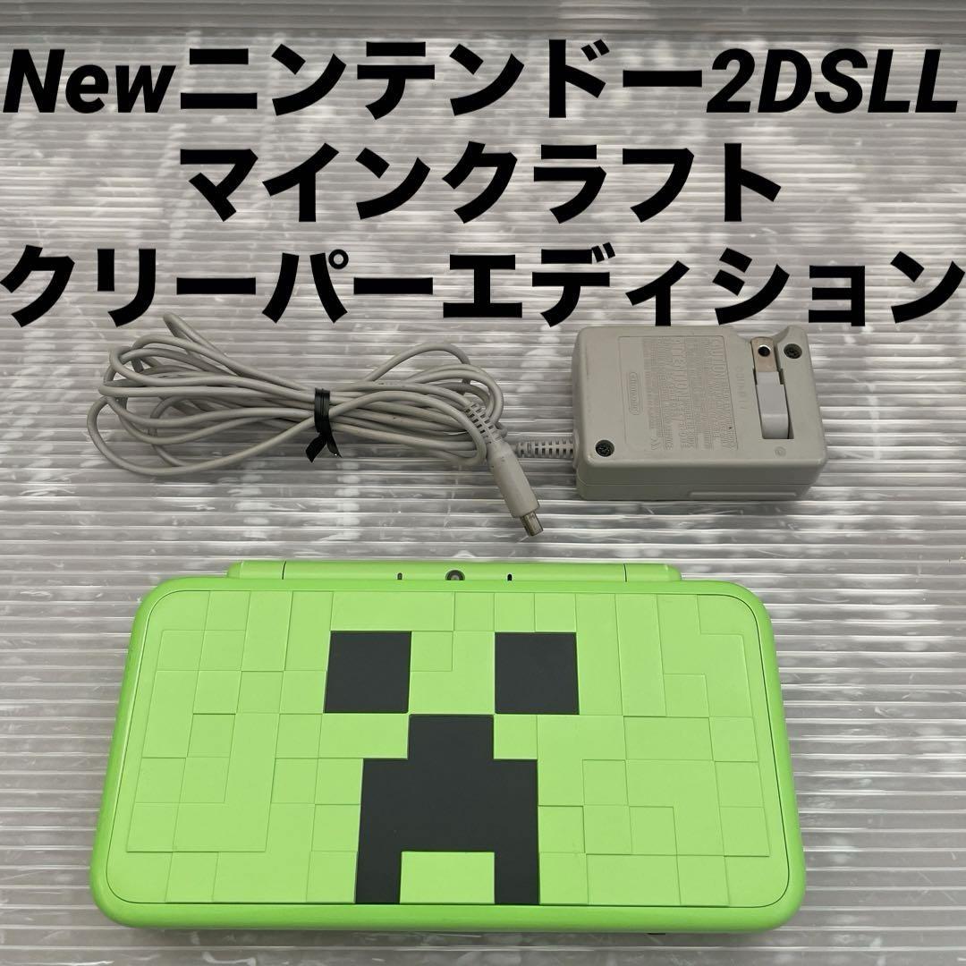 マインクラフト Newニンテンドー 2DSLL 本体 クリーパーエディション MINECRAFT CREEPER EDITION_画像1