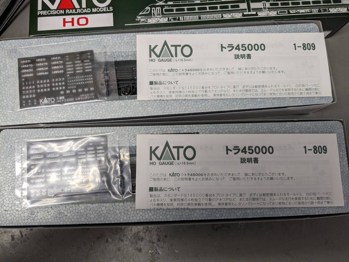 カトー KATO HO トラ4500 ４両 未使用品の画像2