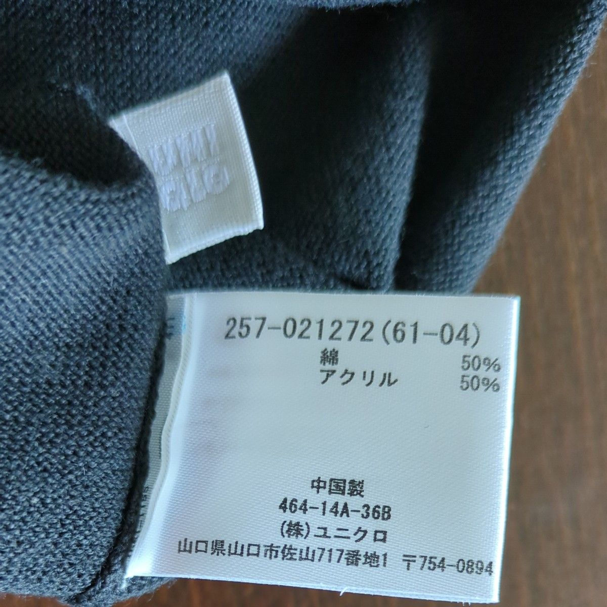 UNIQLO　サマーニット　ブラック　M