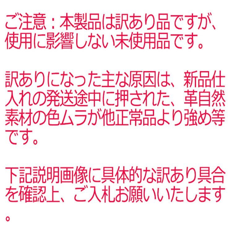 【訳あり】１円スタート～ 本革 牛革 メディスンバッグ ミニショルダーバッグ スマホポーチ ポシェット 男女兼用 ブラッドレッド色_画像2