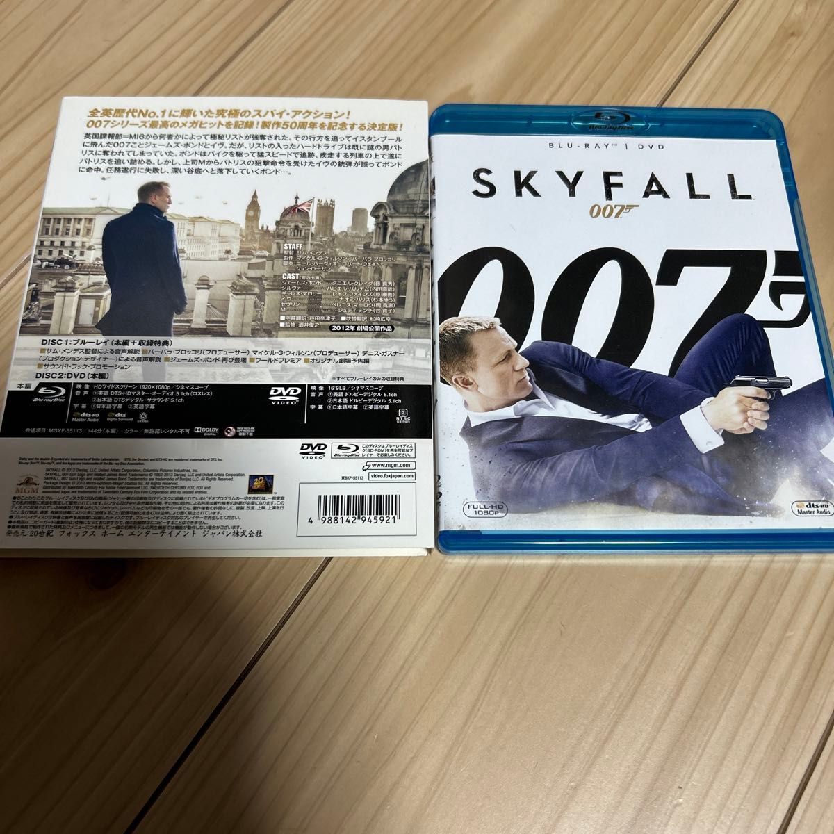 ００７／スカイフォール ブルーレイ＆ＤＶＤ （初回生産限定版） （Ｂｌｕ−ｒａｙ Ｄｉｓｃ） （関連） ００７ Blu-ray