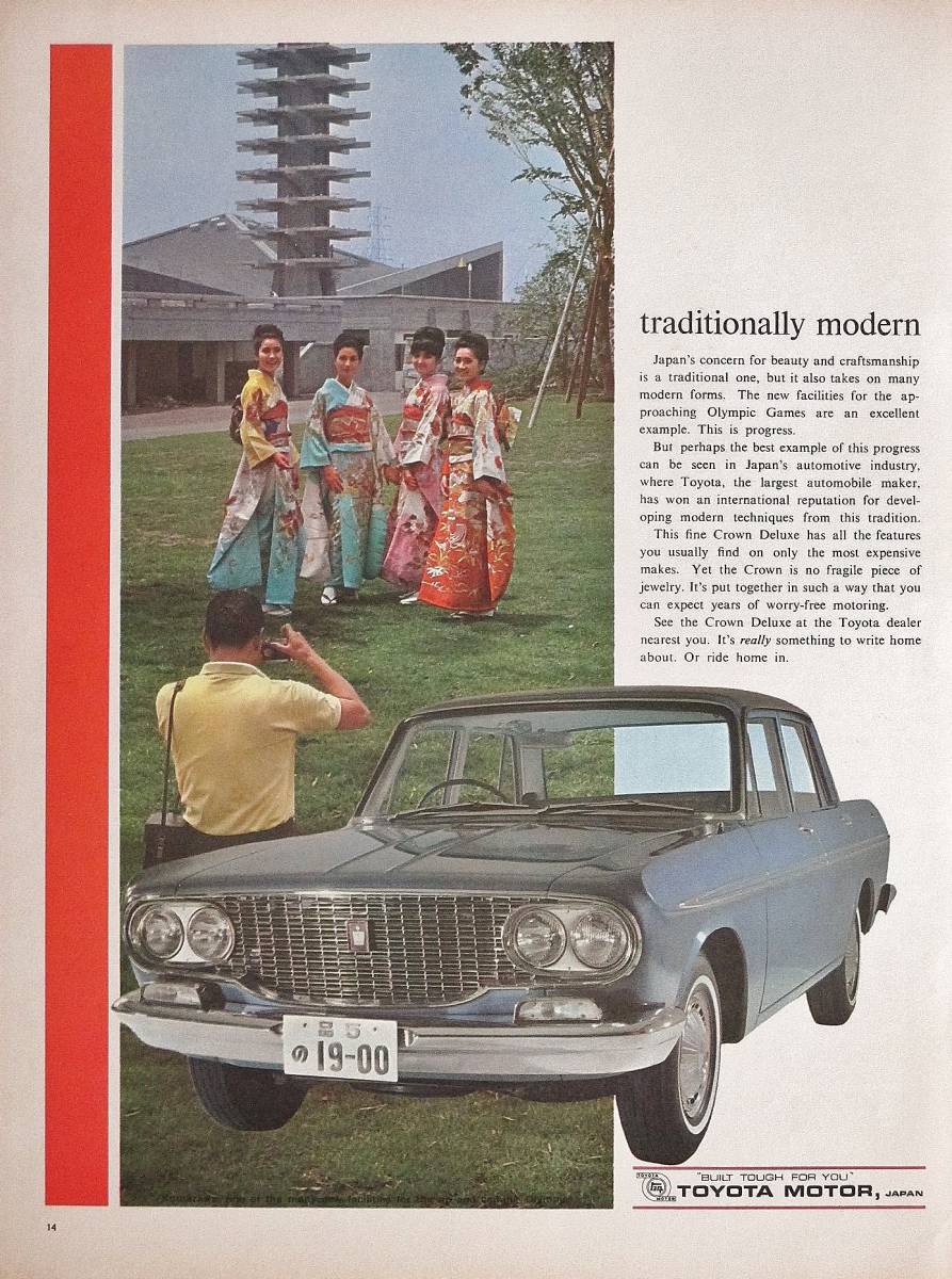 稀少！1960年代トヨタ自動車広告/クラウン・デラックス/昭和レトロ/東京オリンピック/旧車/X_画像1