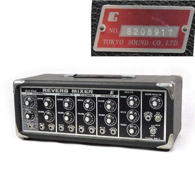 【中古/ジャンク/動作未確認】GUYATONE RM-4 Reverb Mixer グヤトーン 詳細不明 東京サウンドの画像1