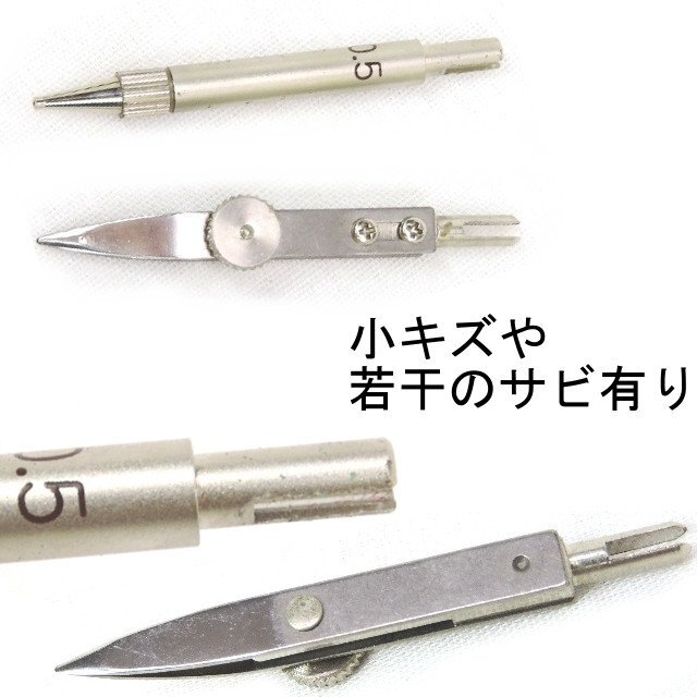 ●【中古】UCHIDA KD-TYPE KD型 製図器 烏口抜き SEセット 日本製 設計製図用品 2点欠品有り_画像6